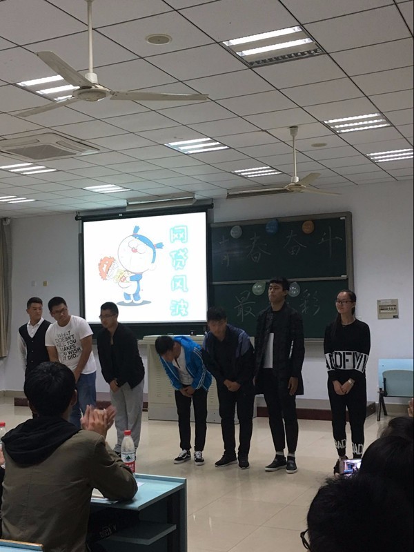 新生适应性团课心得,入团的第一次团课