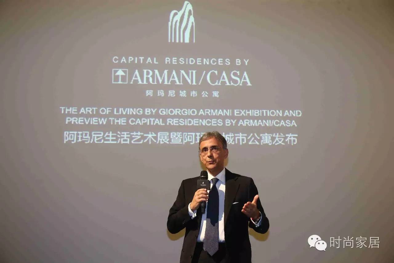 北京阿玛尼城市公寓内景,乔治阿玛尼公寓