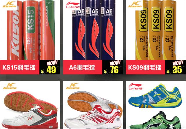 冷门类目卖家如何活过5年,并做到五皇冠?