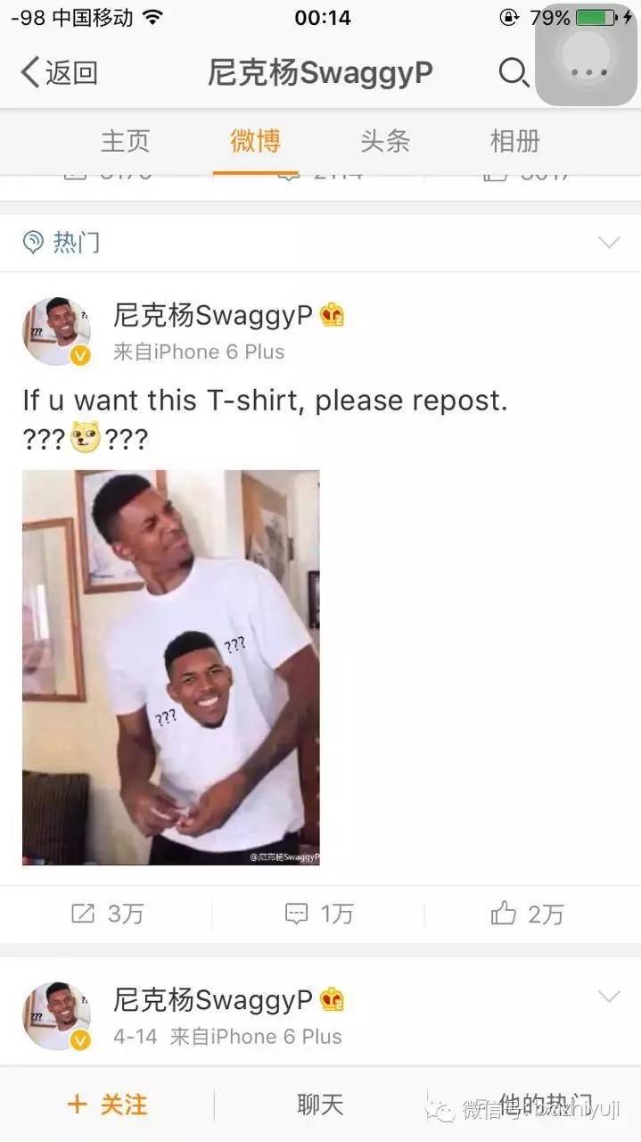 爱他，就去他的微博祸害他！