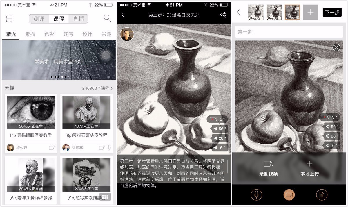 掘金千亿级兴趣教育市场，教育行业的下一个风口会是它吗？