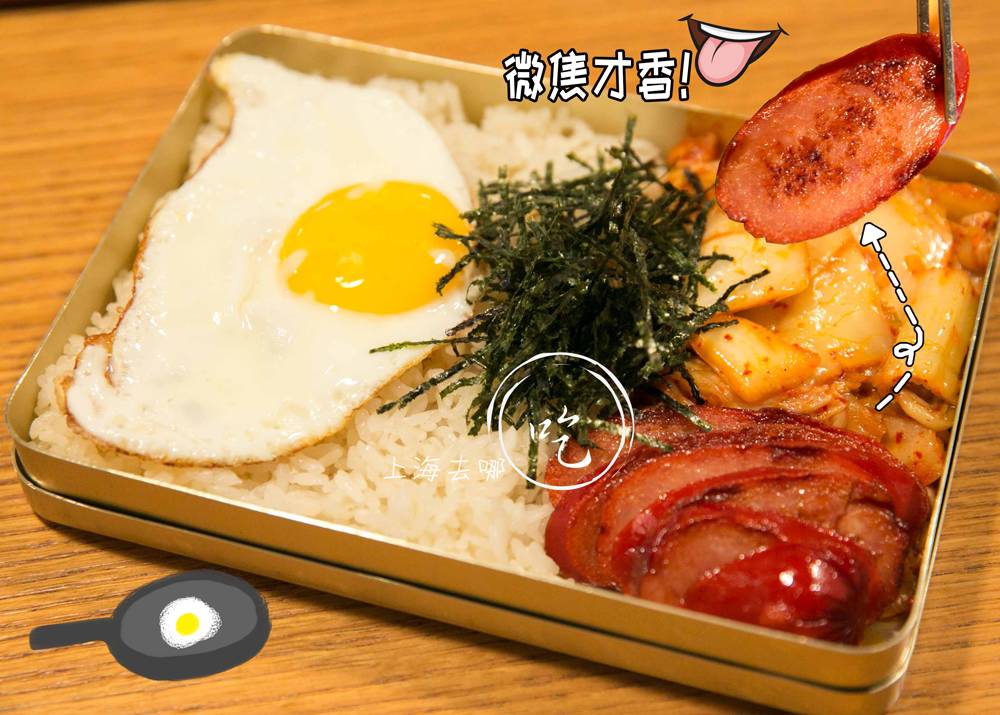 人均不到60！魔都火了4年的部队锅和韩国30年人气猪蹄，终于合体了！全场78折！