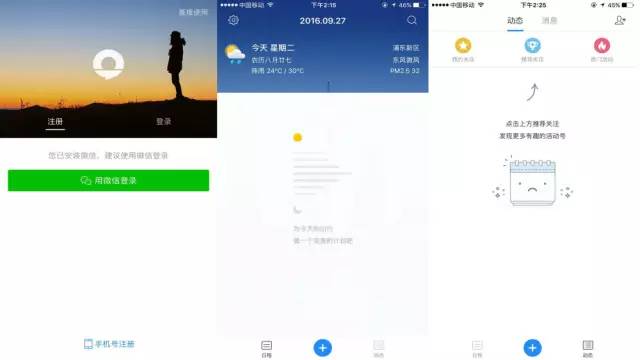 如何利用手机App高效学习PPT?