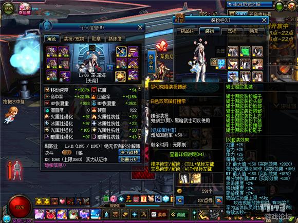 dnf最新版本阿修罗怎么打造,修罗玩法