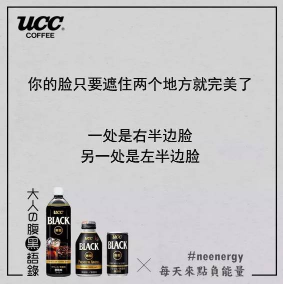 ucc咖啡的经营理念,日本ucc咖啡还能买吗