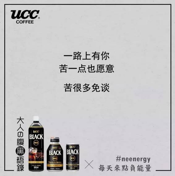ucc咖啡适合人群,ucc咖啡怎么样