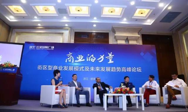 街区商业问鼎市场,红星国际广场商业