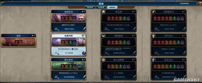 文明6directx11和12区别,文明6测试题