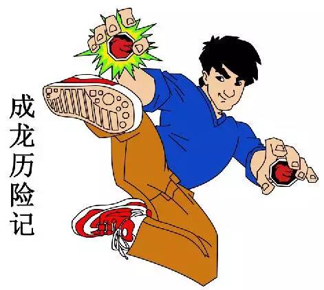 动画片武林高手,动画群英荟萃