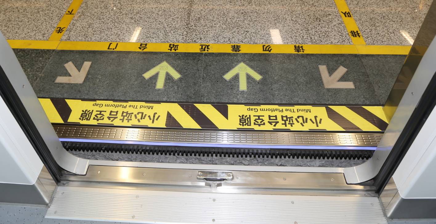 列车开门时请勿触碰车门谨防被夹,被夹在安全门和车门之间