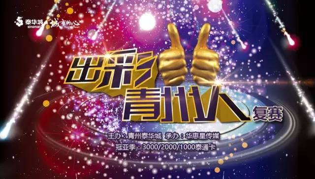 万圣节潍坊泰华,万圣节今日头条