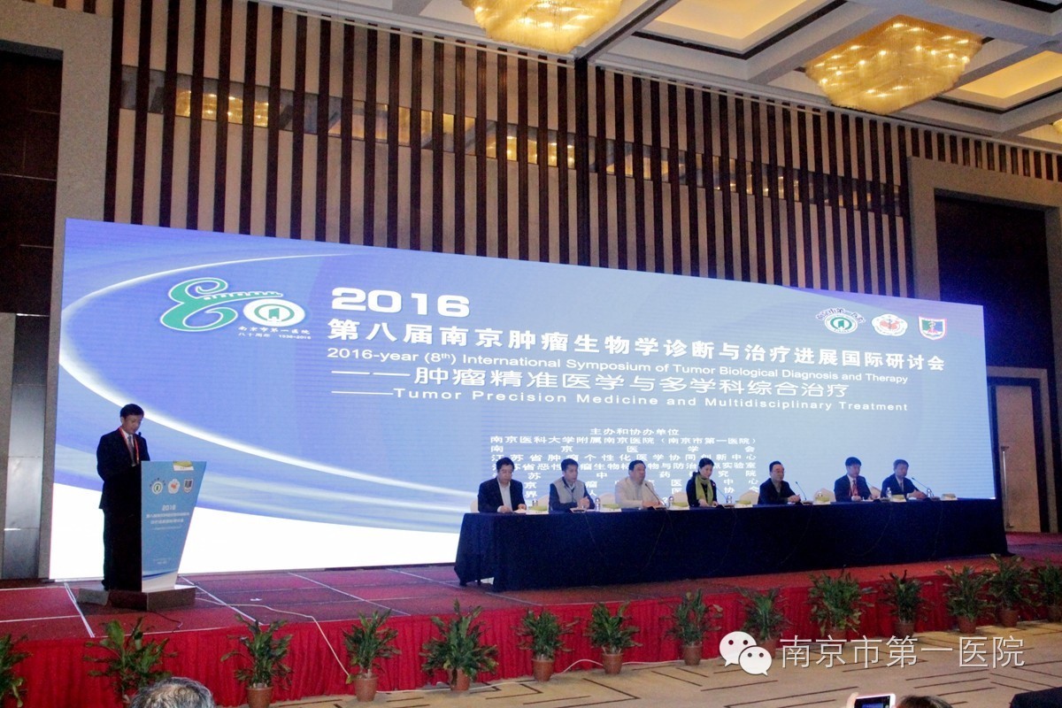 肿瘤怎么攻克,肿瘤治疗方法前沿