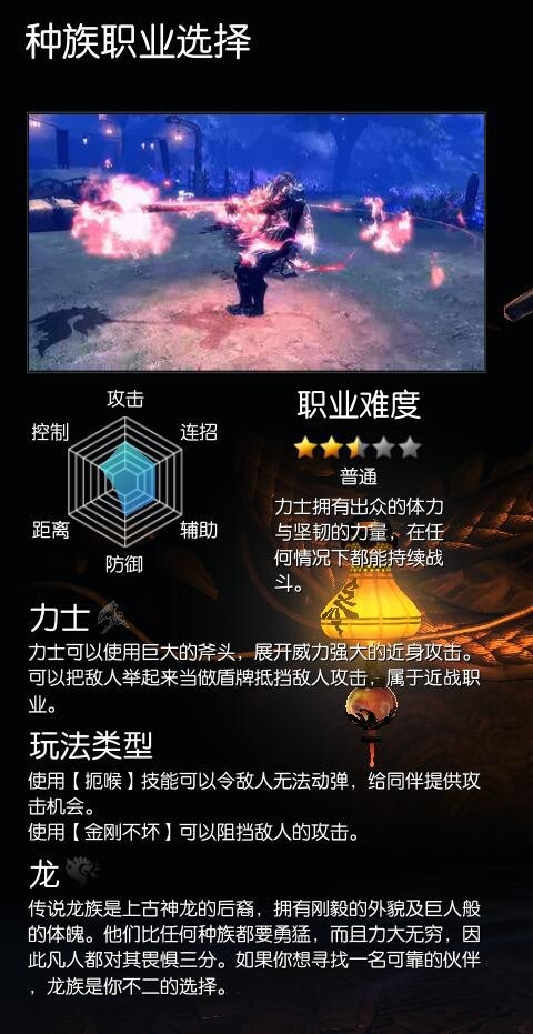 新手回归选什么,新手玩家职业选择推荐