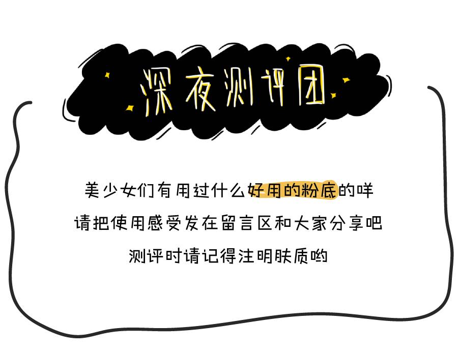 makeupforever是什么品牌,测评makeupforever白气垫