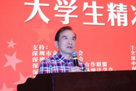 大学生就业专项行动计划,大学生就业启航计划