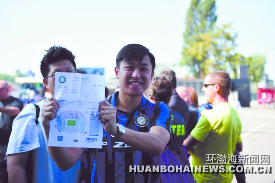 意大利米兰足球俱乐部,意大利国际米兰足球俱乐部