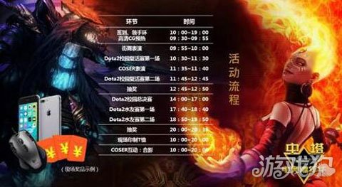 击退寒冬大中电器中塔店电竞嘉年华等你来战