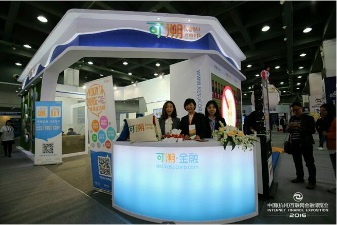 可溯金融最新情况,可溯金融理财