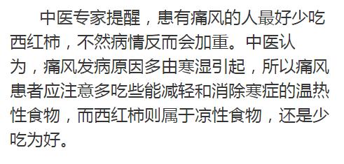 食物嘌呤排行榜能帮助到大家,食物嘌呤含量一览表word