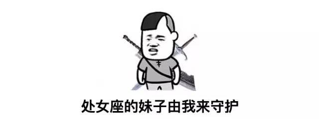 星座这件事到底是不是真的,真搞不懂星座它的意义在于什么