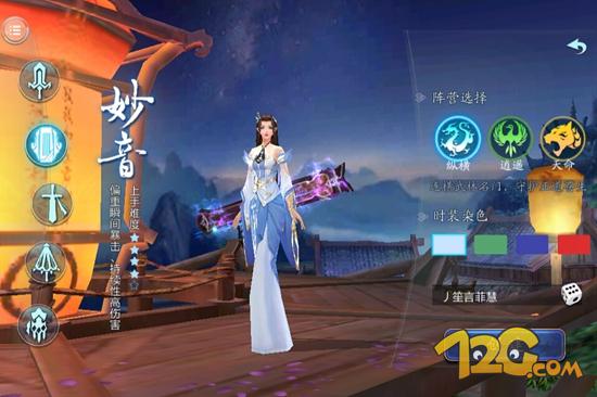 蜀山战纪之剑侠传奇评价,蜀山战纪测试