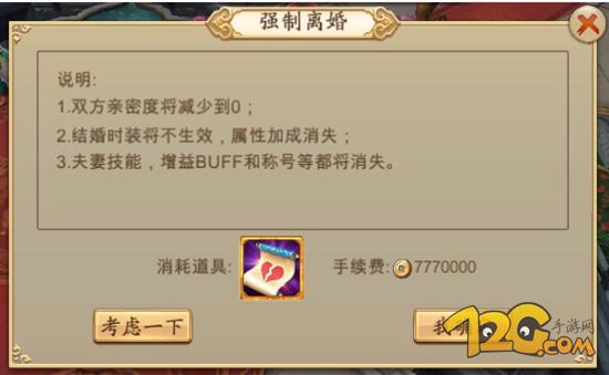 蜀山战纪之剑侠传奇评价,蜀山战纪测试