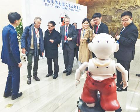 世界足球文化节,世界足球文化高峰