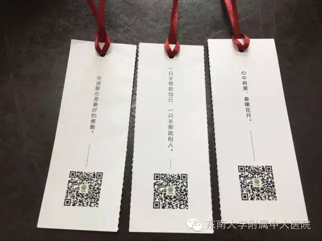 爱心传递爱心卡,爱心暖心卡