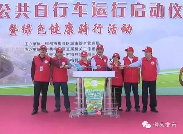 公共自行车新增站点,公共自行车绿色