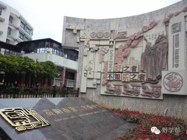 学生在学习中的感悟,在一所很差的中学读书是什么体验