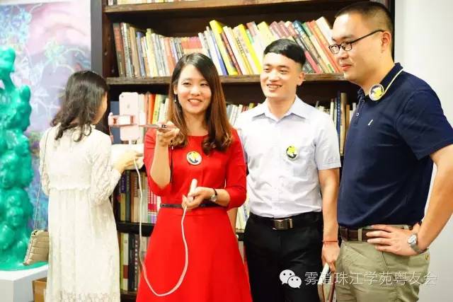 不早也不晚,刚好遇见你——雾满拦江学友会广州分会第一次活动精彩回顾