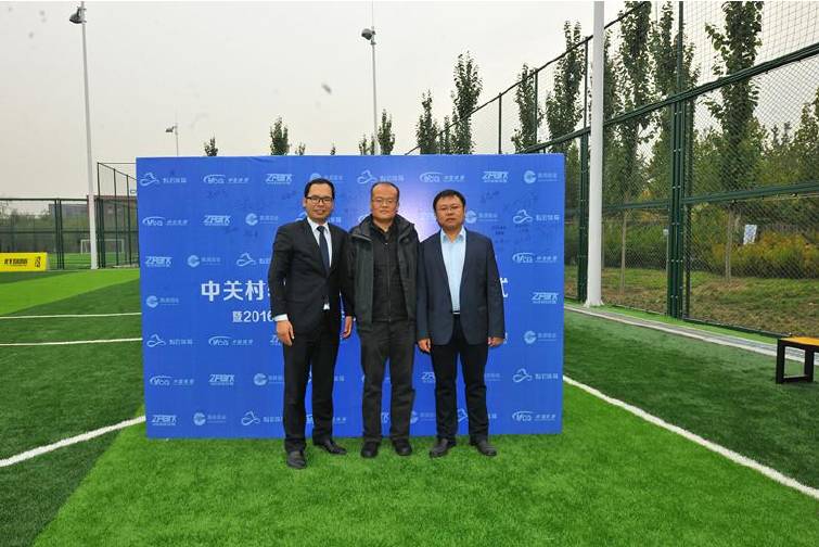 中关村体育园,中关村足球比赛报名