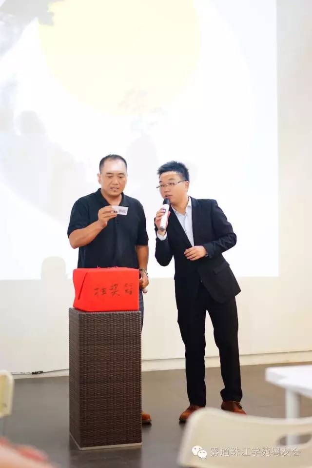 不早也不晚,刚好遇见你——雾满拦江学友会广州分会第一次活动精彩回顾