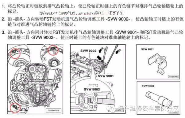 上海大众途观正时图,途观ea888正时链条