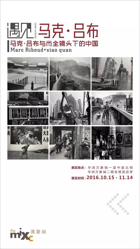 豆瓣出品：周末去哪儿·深圳|6000件创意设计，件件与你有关