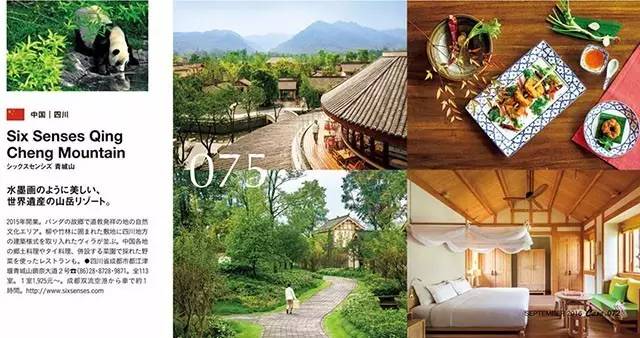 中国十大最受欢迎度假酒店排名 (中国最美最新的8家度假酒店)