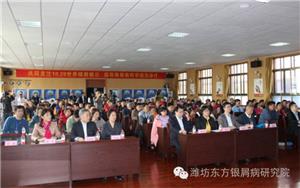 中国银屑病生物治疗专家共识2019,2020银屑病大会