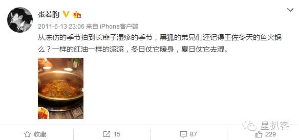 扒开“制服男神”的外衣，我整个人都懵了