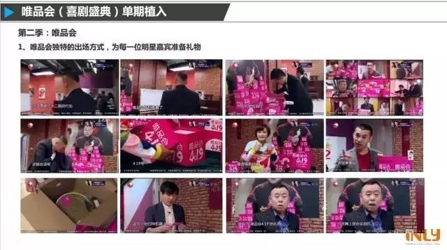 三大喜剧综艺,干货超多的综艺