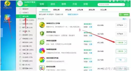 从零开始学习嵌入式系统编程,从零开始学装系统