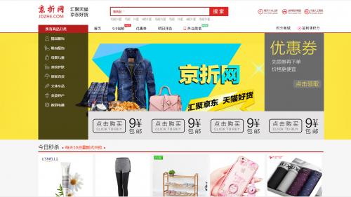 电商黑马逆势崛起,电商黑马平台