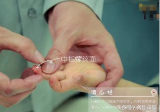 鹅口疮推拿用什么穴位,小儿鹅口疮护理措施