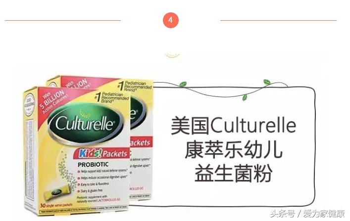 婴幼儿益生菌什么牌子好,推荐婴幼儿益生菌好用品牌