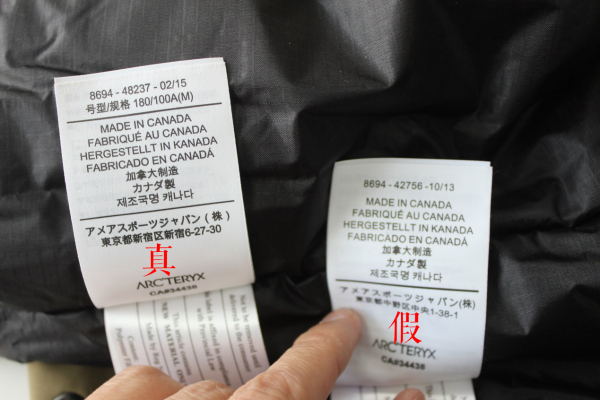 始祖鸟fusionleaf棉服,怎么鉴别始祖鸟betajacket真假