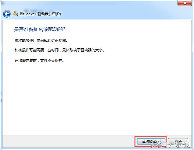 u盘解密最简单方法,没有bitlocker如何把u盘解密