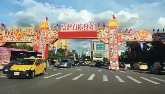 台湾到西藏自驾游,台湾自由行全攻略租车