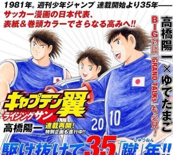 龙珠最新电影,龙珠电影2023剧场版系列