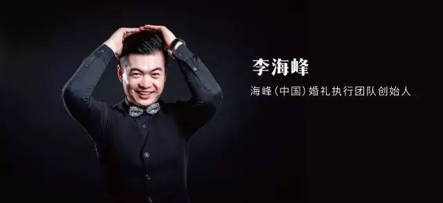 苏州顶级婚礼,苏州最顶级的婚礼