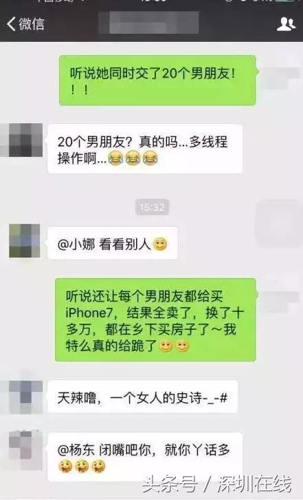 女子同时交7个男朋友,一女子同时交20个男朋友