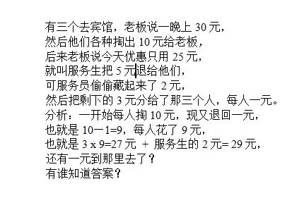 功夫足球可以在真正赛场用吗,功夫足球里各个球员都是什么功夫